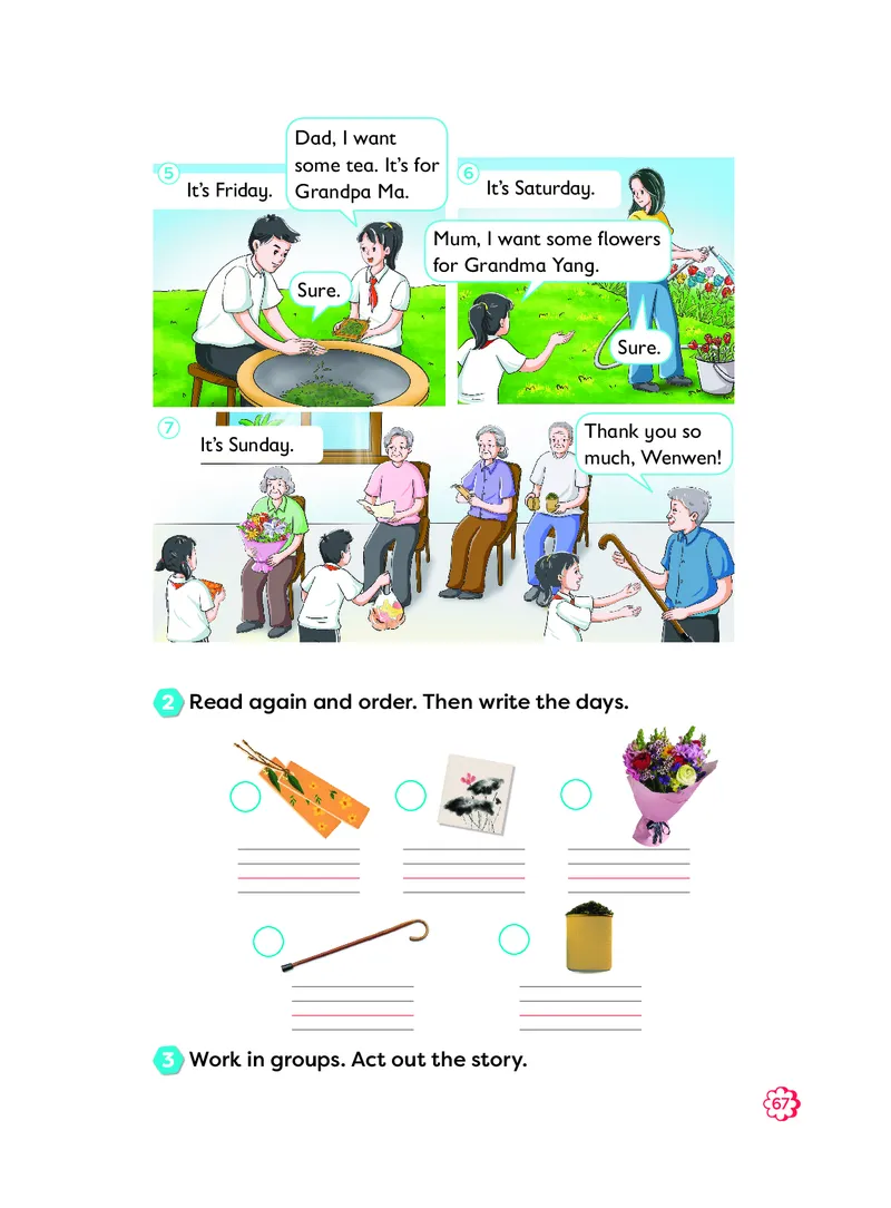 英语三下外研版（三起点）（2025春）_小学全网线上同款资料_2025春新增教材合集_小学英语（2025春新教材）