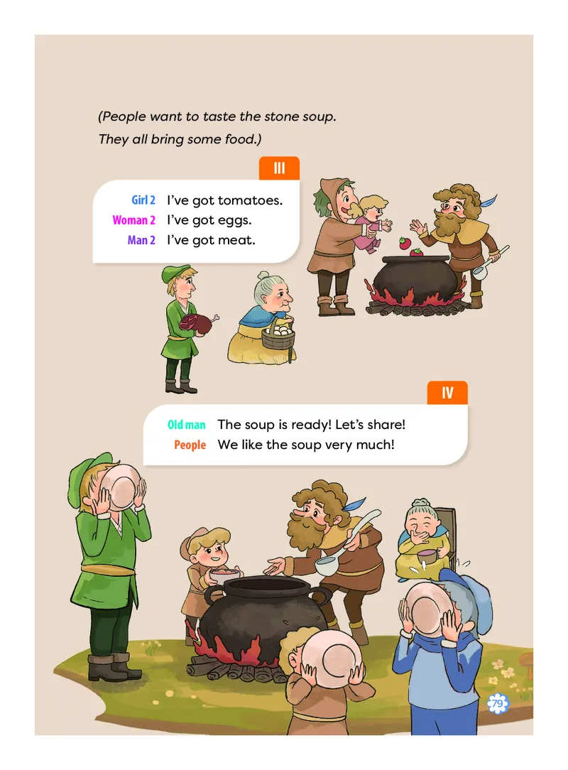 英语三下外研版（三起点）（2025春）_小学全网线上同款资料_2025春新增教材合集_小学英语（2025春新教材）