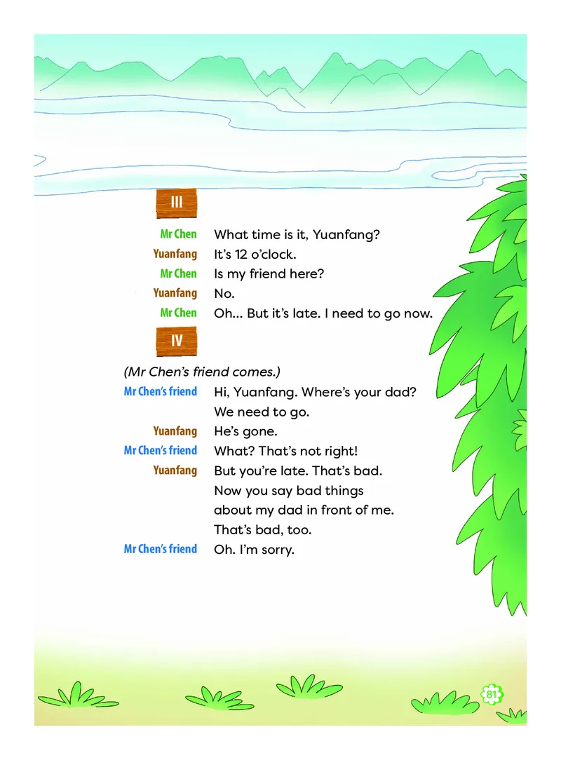 英语三下外研版（三起点）（2025春）_小学全网线上同款资料_2025春新增教材合集_小学英语（2025春新教材）