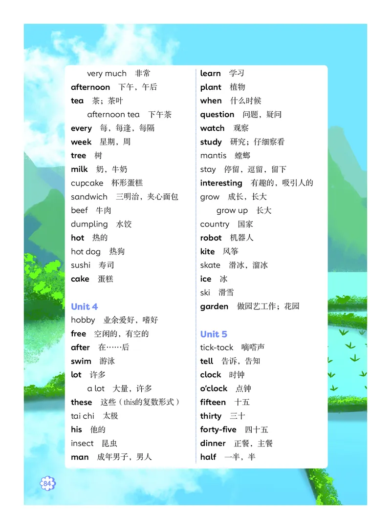 英语三下外研版（三起点）（2025春）_小学全网线上同款资料_2025春新增教材合集_小学英语（2025春新教材）