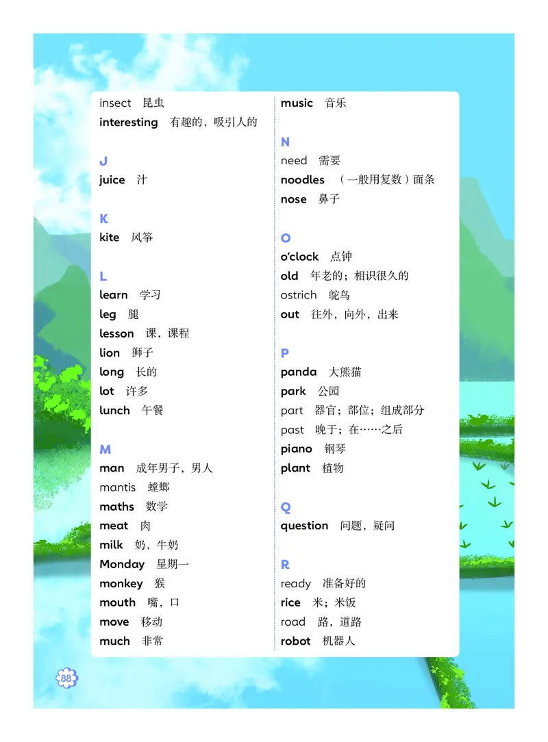 英语三下外研版（三起点）（2025春）_小学全网线上同款资料_2025春新增教材合集_小学英语（2025春新教材）