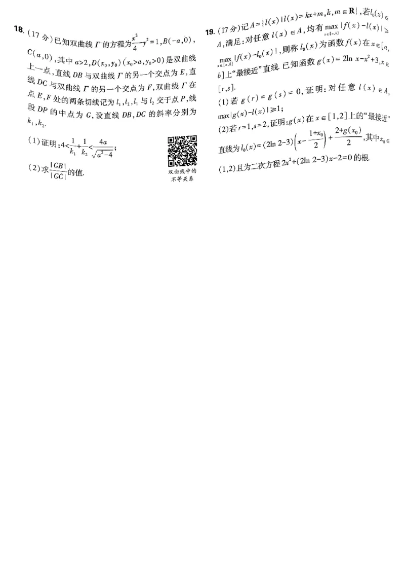 2025版高考必刷卷42套数学新高考版_2025高中教辅（后续还会更新新习题试卷）_《2025高考必刷卷》_数学