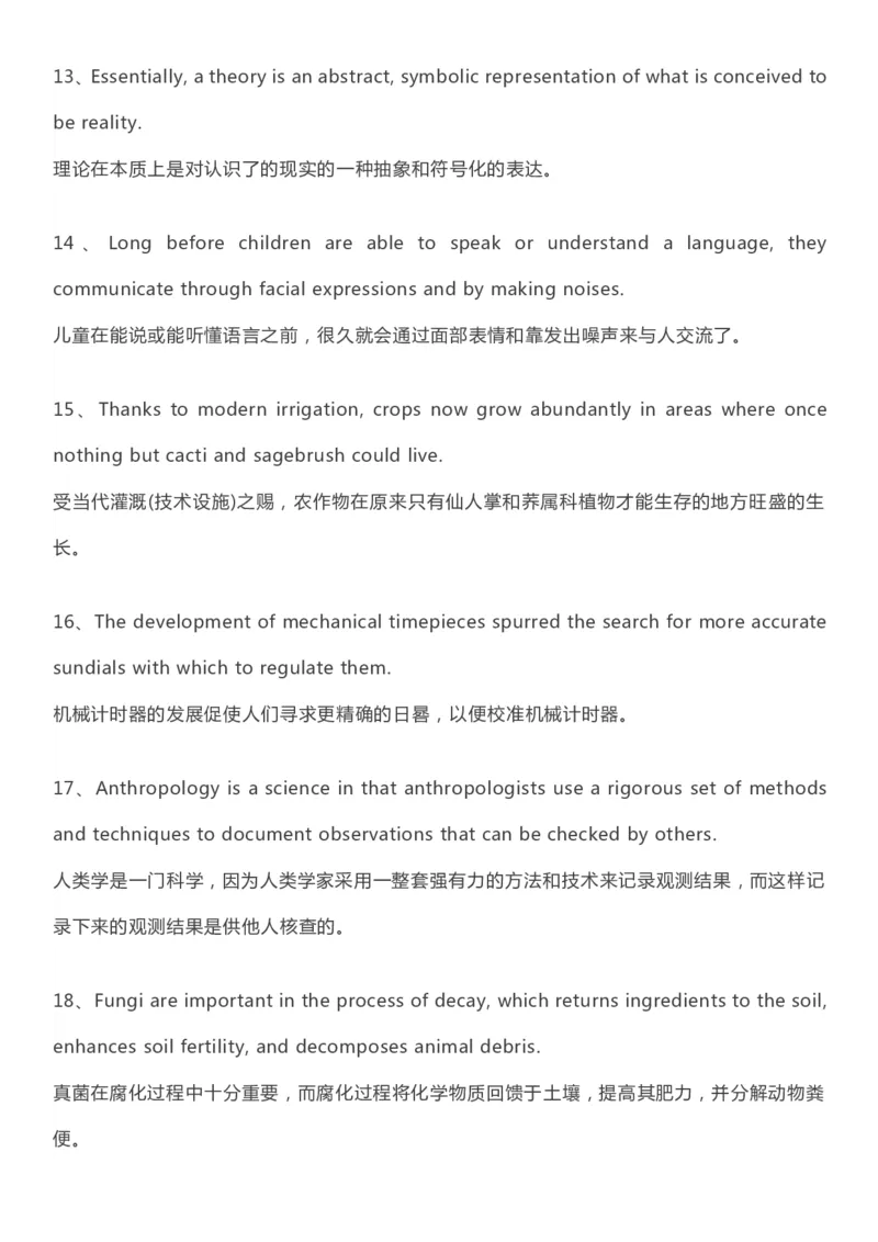 英语21人民日报分享丨英语50个句子搞定7000单词_S054高中英语备考必备学习资料包
