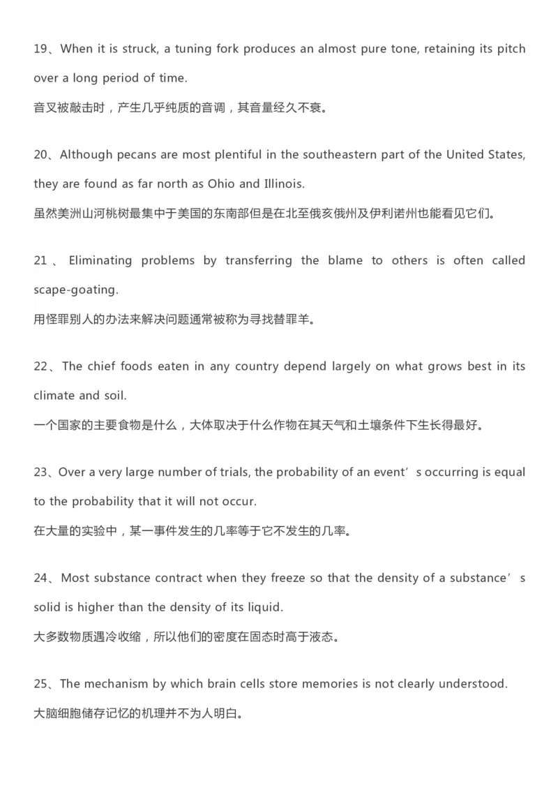 英语21人民日报分享丨英语50个句子搞定7000单词_S054高中英语备考必备学习资料包