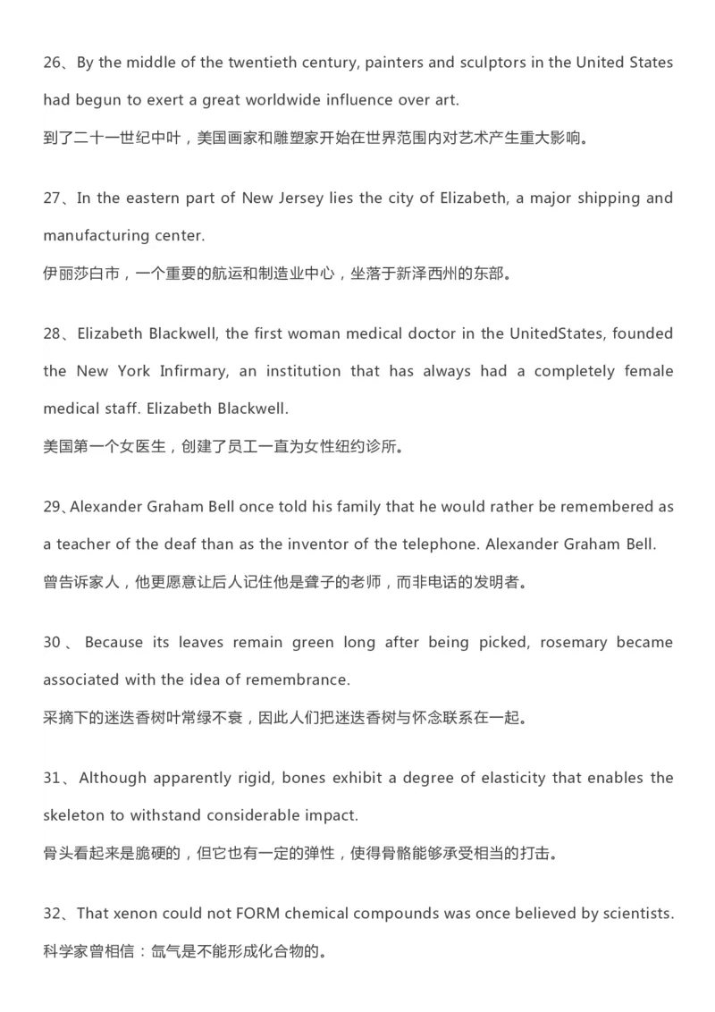 英语21人民日报分享丨英语50个句子搞定7000单词_S054高中英语备考必备学习资料包