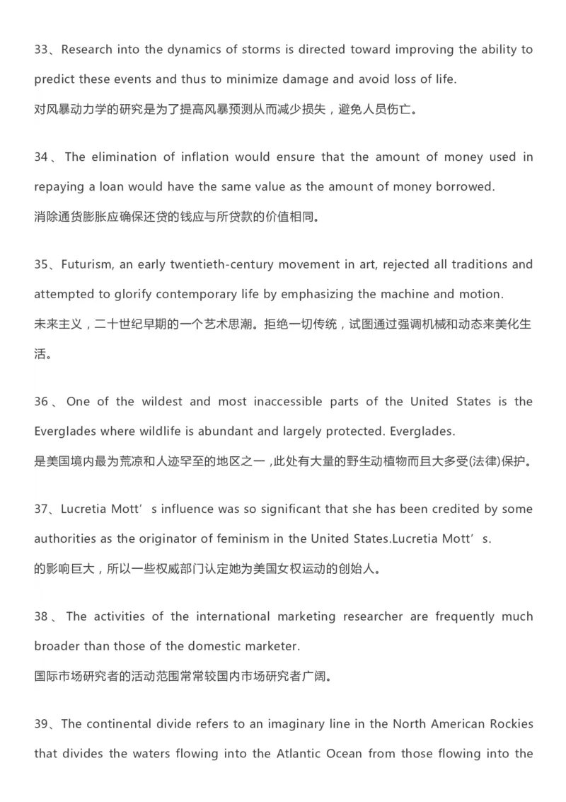 英语21人民日报分享丨英语50个句子搞定7000单词_S054高中英语备考必备学习资料包