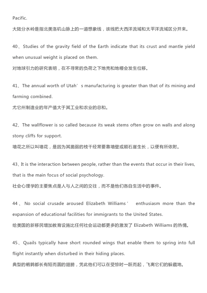 英语21人民日报分享丨英语50个句子搞定7000单词_S054高中英语备考必备学习资料包