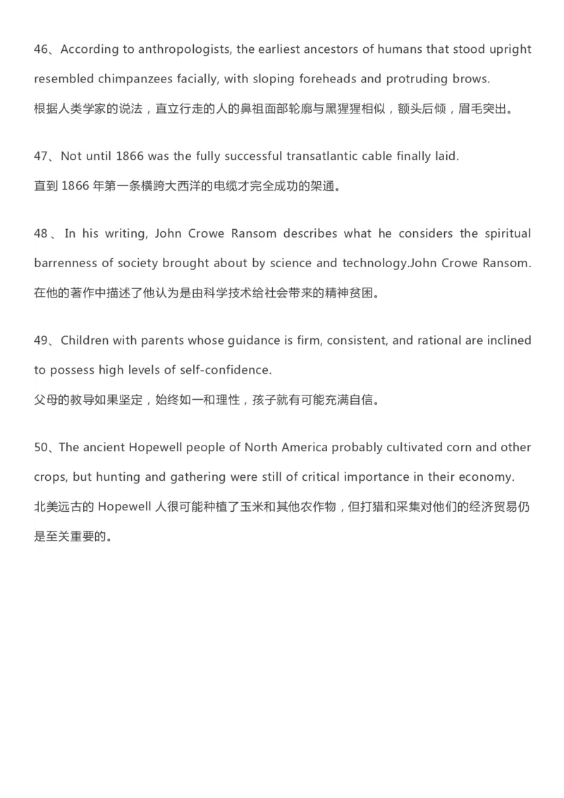 英语21人民日报分享丨英语50个句子搞定7000单词_S054高中英语备考必备学习资料包