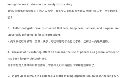 英语21人民日报分享丨英语50个句子搞定7000单词_S054高中英语备考必备学习资料包
