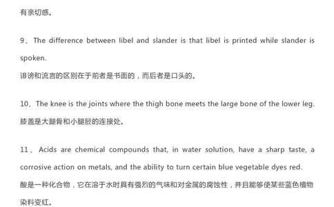 英语21人民日报分享丨英语50个句子搞定7000单词_S054高中英语备考必备学习资料包