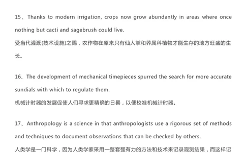 英语21人民日报分享丨英语50个句子搞定7000单词_S054高中英语备考必备学习资料包
