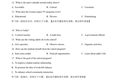 2025年高考英语试卷（全国Ⅰ卷）（空白卷）_英语历年高考真题_新&middot;Word版2008-2025&middot;高考英语真题_英语（按年份分类）2008-2025_2025&middot;高考英语真题