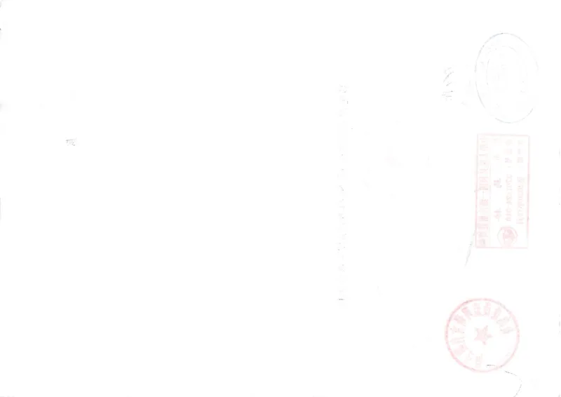 基础（主体）结构验收记录2_2021-2023年优秀施组方案_施工组织设计_施组02-青岛国际院士港二期项目一标段施工组织设计_2、质量竣工验收记录_分部