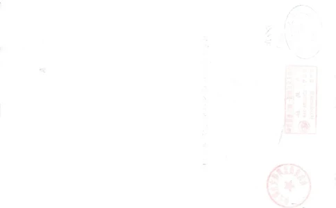 基础（主体）结构验收记录2_2021-2023年优秀施组方案_施工组织设计_施组02-青岛国际院士港二期项目一标段施工组织设计_2、质量竣工验收记录_分部