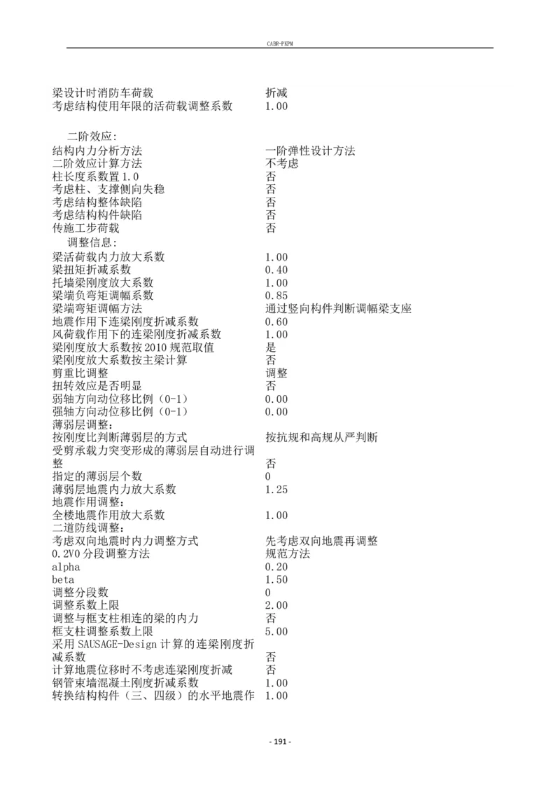 城市展厅屋顶钢网架顶升安全专项施工方案（专家论证后）_2021-2023年优秀施组方案_施工方案_方案05-城市展厅屋顶钢网架顶升安全专项施工方案_1、施工方案