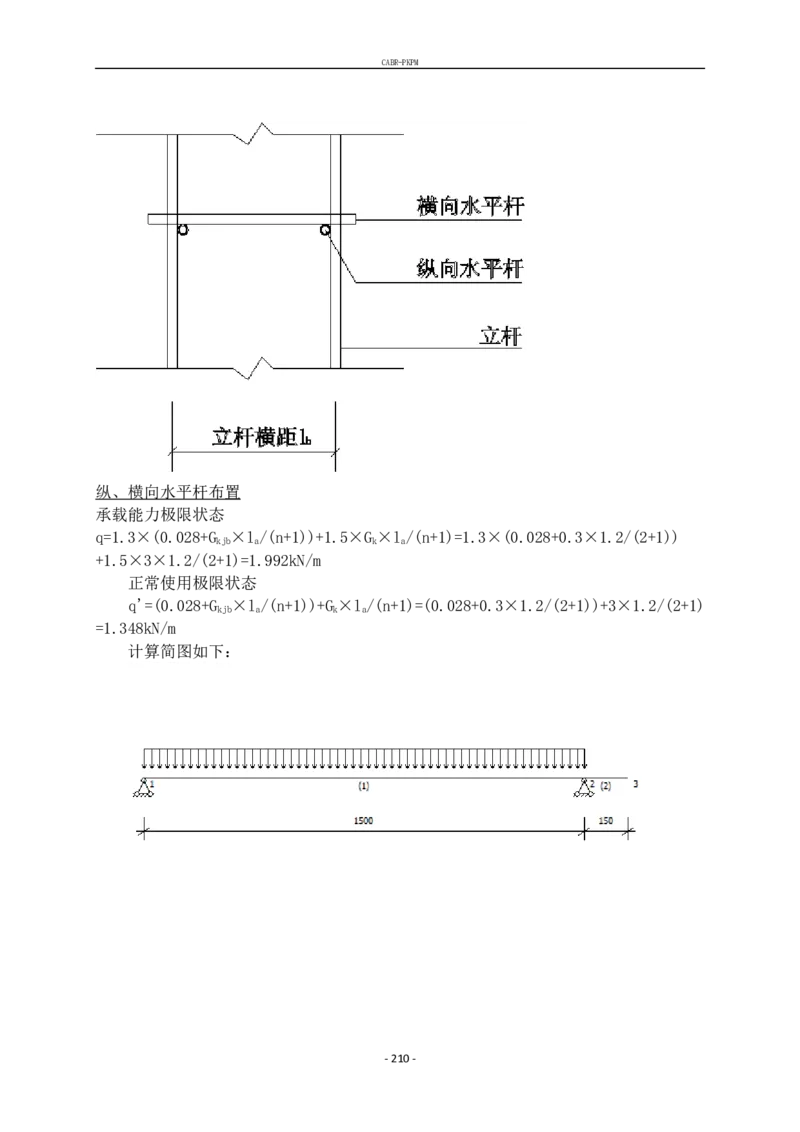 城市展厅屋顶钢网架顶升安全专项施工方案（专家论证后）_2021-2023年优秀施组方案_施工方案_方案05-城市展厅屋顶钢网架顶升安全专项施工方案_1、施工方案