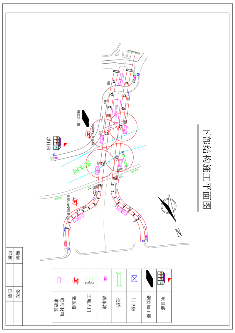 附件3：上部结构施工平面图_2021-2023年优秀施组方案_施工组织设计_西宁市七一路西延道路新建项目（七一路连接线）同仁路北延工程施工组织设计_001施工组织设计