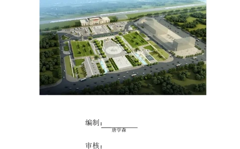 透气排水防护回用系统施工方案_2021-2023年优秀施组方案_施工方案_方案26-透气排水防护回用系统施工方案_1.施工方案