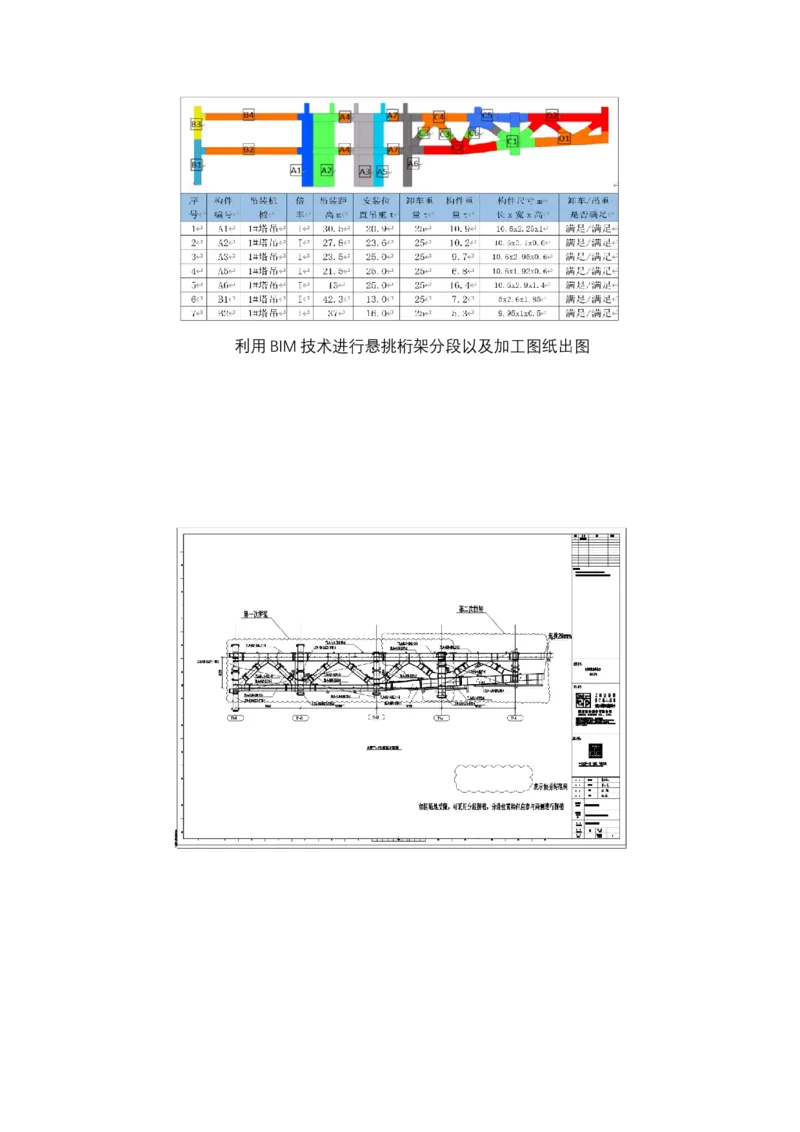 施工照片_2021-2023年优秀施组方案_施工组织设计_施组20-泰伦广场施工组织设计_3、证明文件_主要过程施工照片