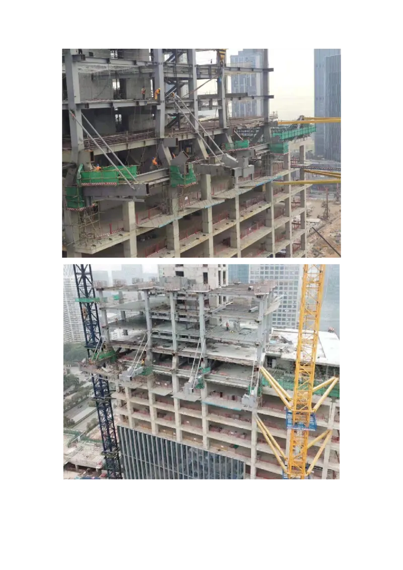 施工照片_2021-2023年优秀施组方案_施工组织设计_施组20-泰伦广场施工组织设计_3、证明文件_主要过程施工照片