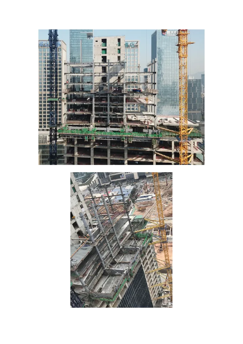 施工照片_2021-2023年优秀施组方案_施工组织设计_施组20-泰伦广场施工组织设计_3、证明文件_主要过程施工照片