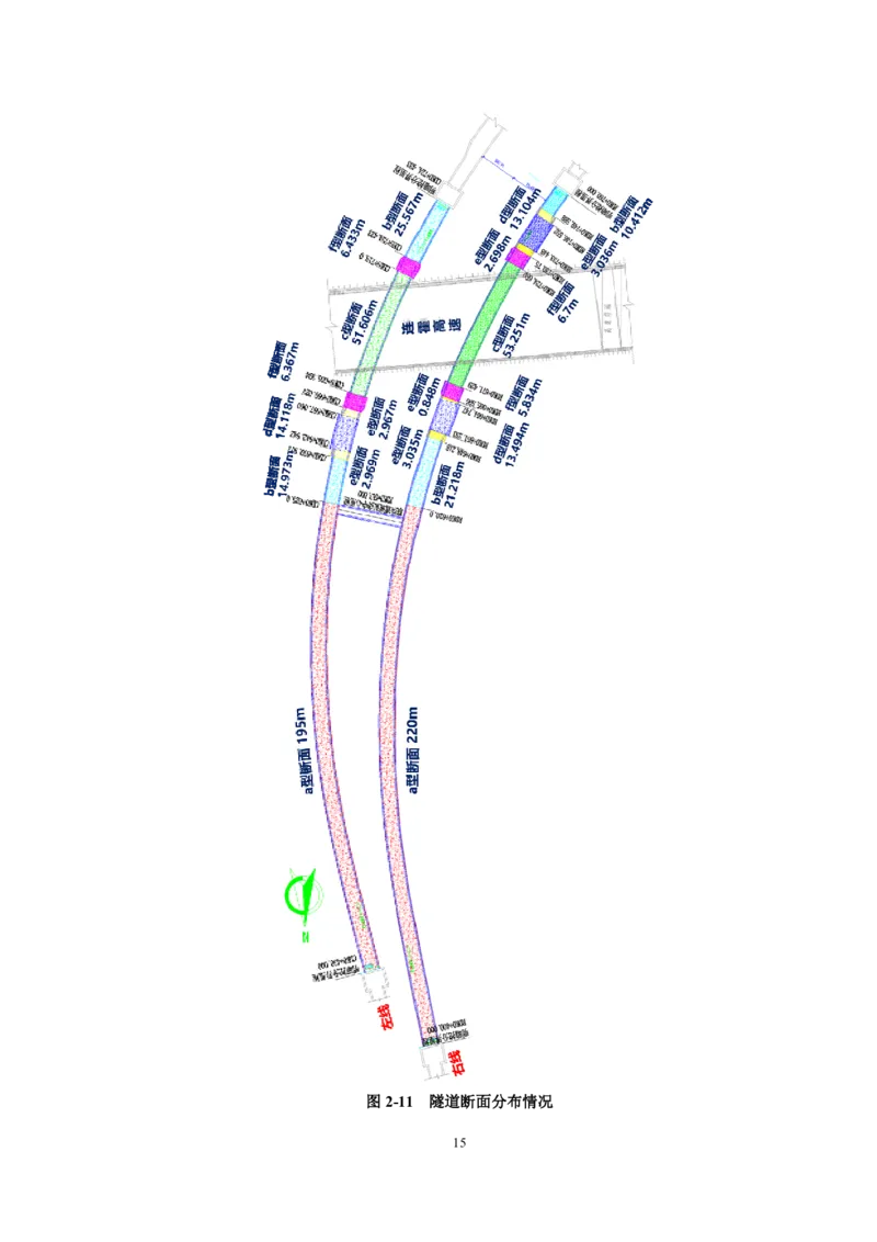 徐州地铁3号线07标施工组织设计_2021-2023年优秀施组方案_施工组织设计_施组12-徐州地铁3号线07标施工组织设计_徐州轨道交通3号线施工组织设计竞赛申报-中建市政