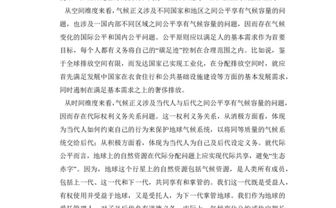 2017年高考语文试卷（新课标Ⅰ卷）（空白卷）_语文历年高考真题_新&middot;PDF版2008-2025&middot;高考语文真题_语文（按省份分类）2008-2025_2008-2025&middot;（广东）语文高考真题