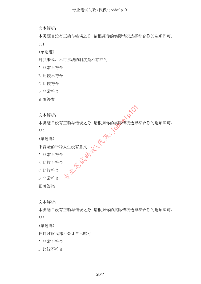 2025版《特快专递&middot;第三期》数学试题_2025高中教辅（后续还会更新新习题试卷）_2025版《金考卷特快专递》_2025版金考卷特快专递第三期数学