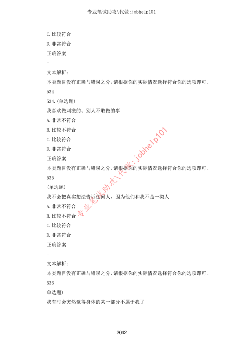 2025版《特快专递&middot;第三期》数学试题_2025高中教辅（后续还会更新新习题试卷）_2025版《金考卷特快专递》_2025版金考卷特快专递第三期数学