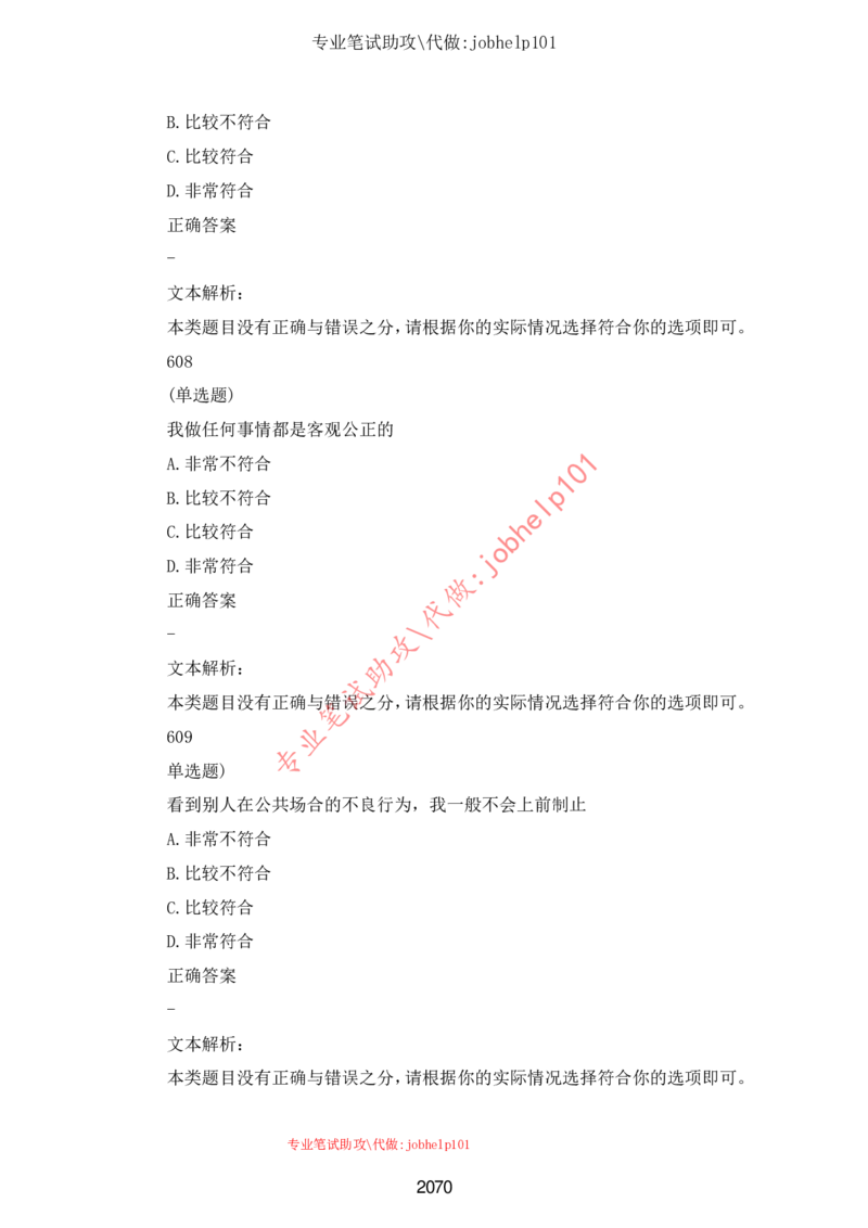 2025版《特快专递&middot;第三期》数学试题_2025高中教辅（后续还会更新新习题试卷）_2025版《金考卷特快专递》_2025版金考卷特快专递第三期数学