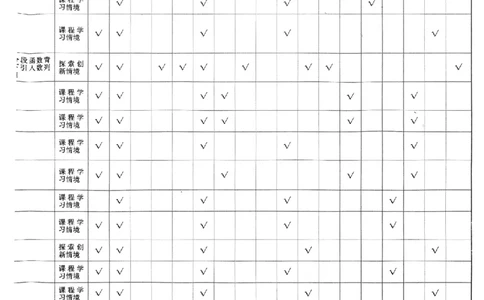 2025版《特快专递&middot;第三期》数学试题_2025高中教辅（后续还会更新新习题试卷）_2025版《金考卷特快专递》_2025版金考卷特快专递第三期数学