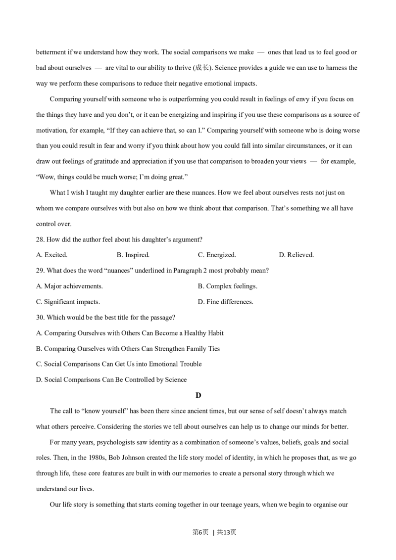 2025年高考英语试卷（北京）（空白卷）_英语历年高考真题_新&middot;Word版2008-2025&middot;高考英语真题_英语（按年份分类）2008-2025_2025&middot;高考英语真题