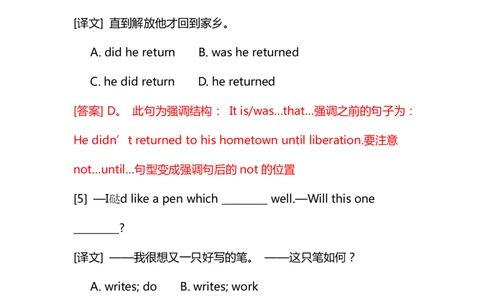 英语44高考英语经典选择题1000道_S054高中英语备考必备学习资料包