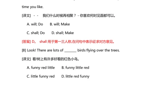 英语44高考英语经典选择题1000道_S054高中英语备考必备学习资料包