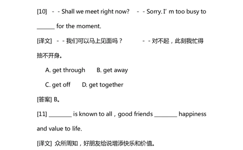 英语44高考英语经典选择题1000道_S054高中英语备考必备学习资料包