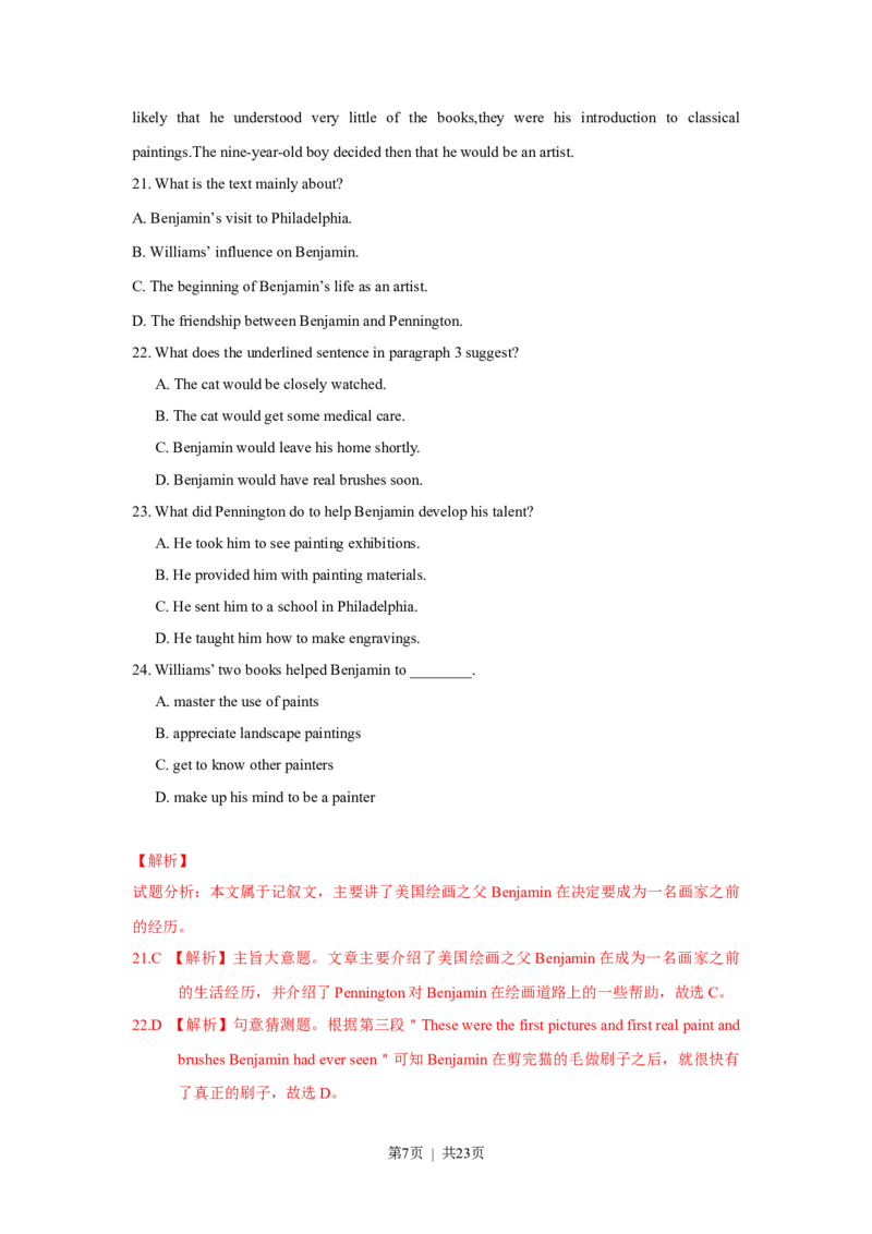 2017年高考英语试卷（浙江）（6月）（解析卷）_英语历年高考真题_新&middot;Word版2008-2025&middot;高考英语真题_英语（按试卷类型分类）2008-2025_自主命题卷&middot;英语（2008-2025）