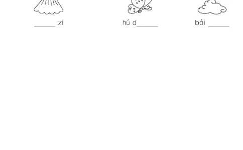 第3单元汉语拼音过关练同步练习（部编版）_一年级语文上册（统编版）_老课标资料_课时练习_课时练习版本一
