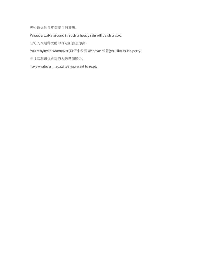 英语23高中英语40个必考句型_S054高中英语备考必备学习资料包