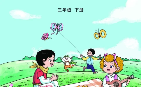 英语三下鲁科版五四制（2025春）_小学全网线上同款资料_2025春新增教材合集_小学英语（2025春新教材）