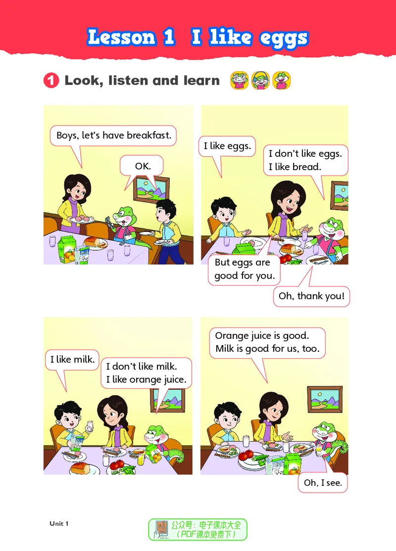 英语三下鲁科版五四制（2025春）_小学全网线上同款资料_2025春新增教材合集_小学英语（2025春新教材）