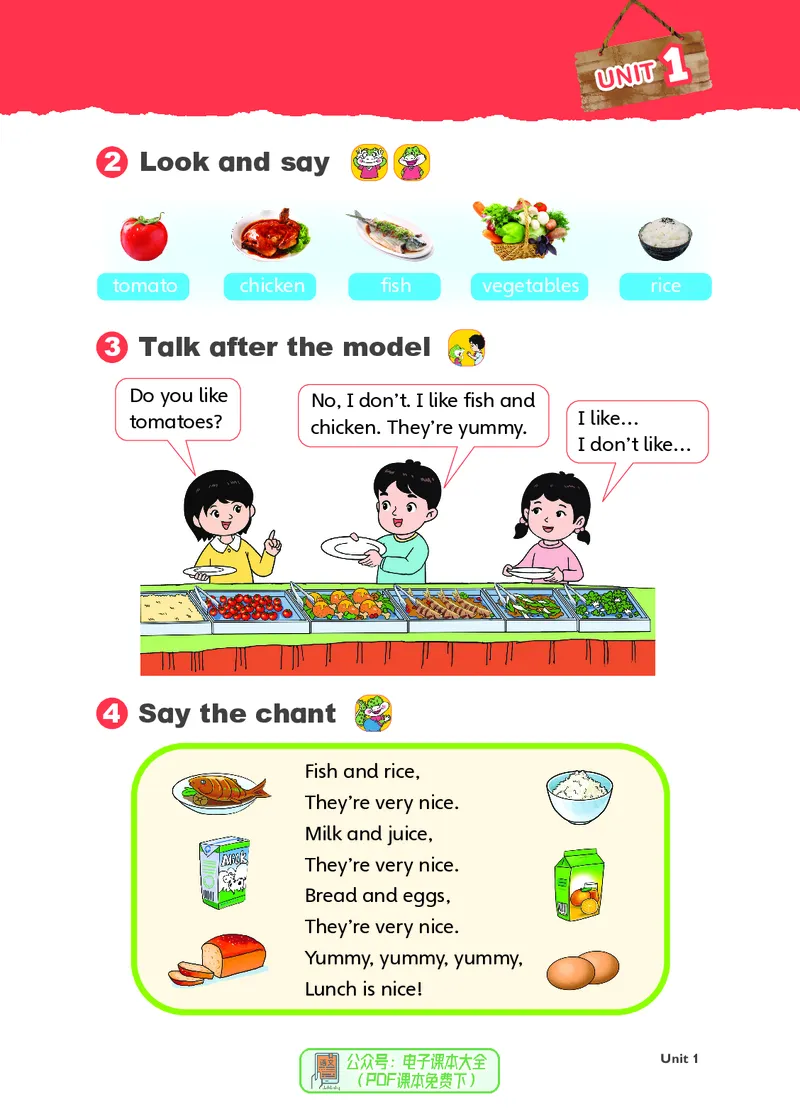 英语三下鲁科版五四制（2025春）_小学全网线上同款资料_2025春新增教材合集_小学英语（2025春新教材）