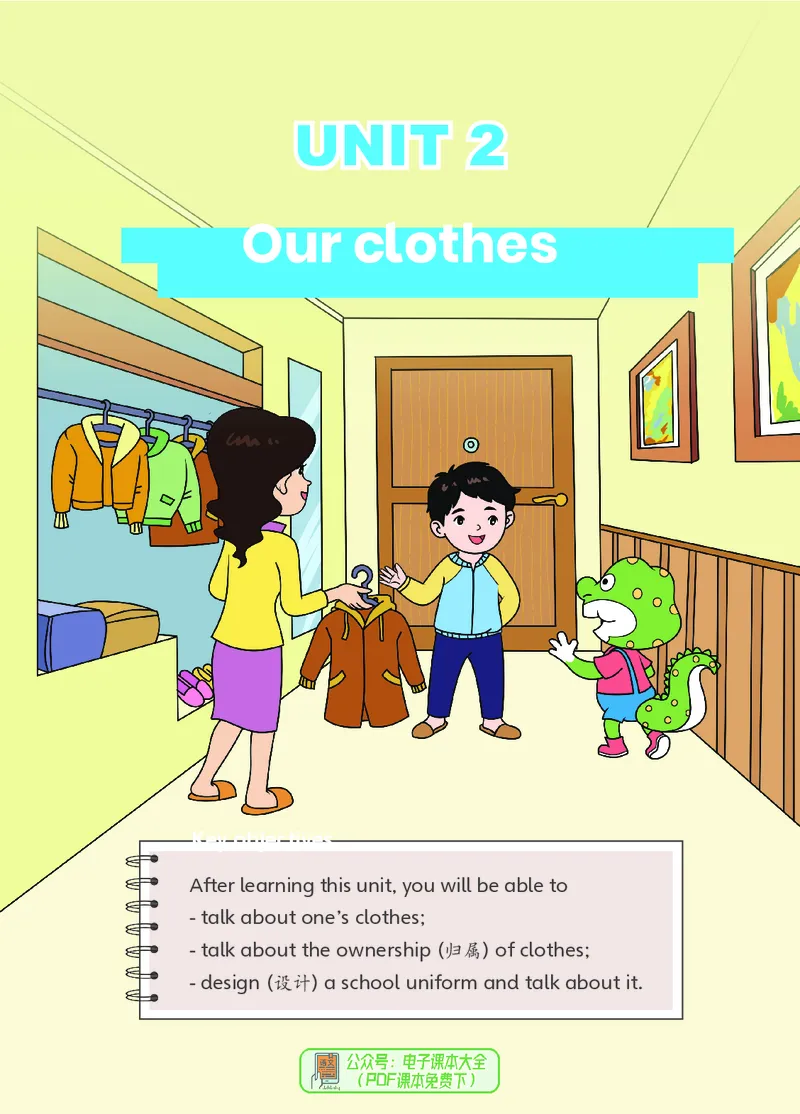 英语三下鲁科版五四制（2025春）_小学全网线上同款资料_2025春新增教材合集_小学英语（2025春新教材）