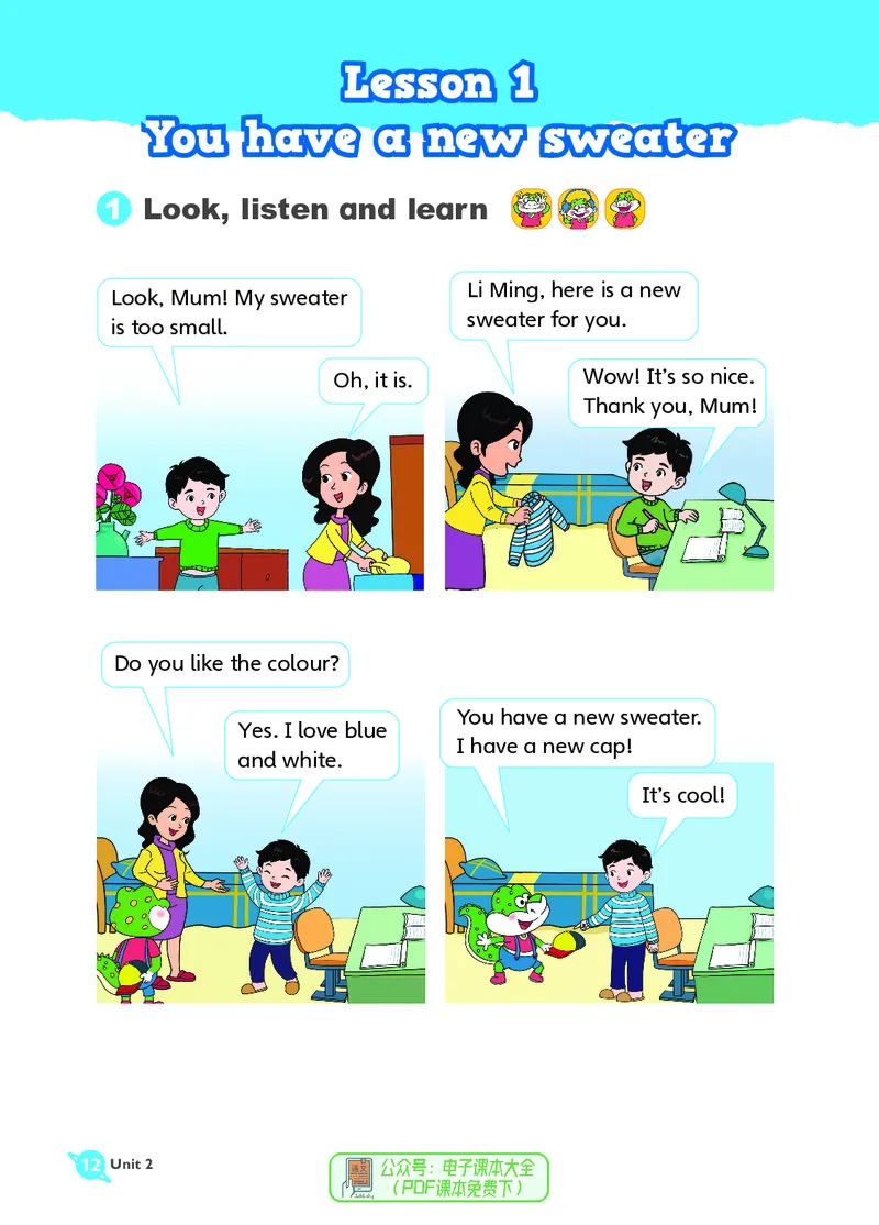 英语三下鲁科版五四制（2025春）_小学全网线上同款资料_2025春新增教材合集_小学英语（2025春新教材）