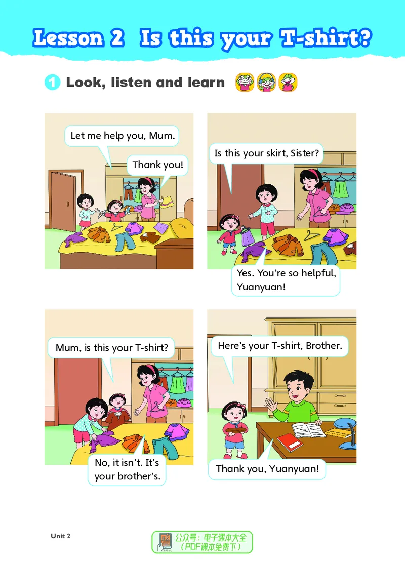 英语三下鲁科版五四制（2025春）_小学全网线上同款资料_2025春新增教材合集_小学英语（2025春新教材）