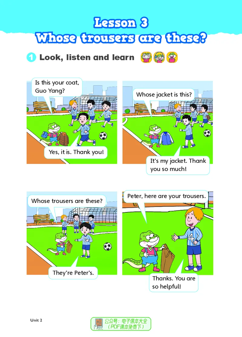 英语三下鲁科版五四制（2025春）_小学全网线上同款资料_2025春新增教材合集_小学英语（2025春新教材）