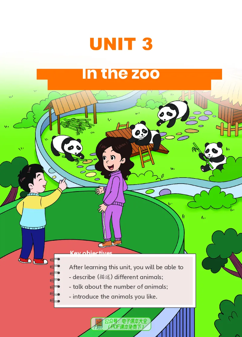 英语三下鲁科版五四制（2025春）_小学全网线上同款资料_2025春新增教材合集_小学英语（2025春新教材）