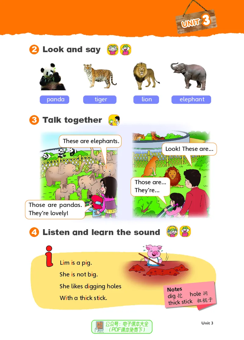 英语三下鲁科版五四制（2025春）_小学全网线上同款资料_2025春新增教材合集_小学英语（2025春新教材）