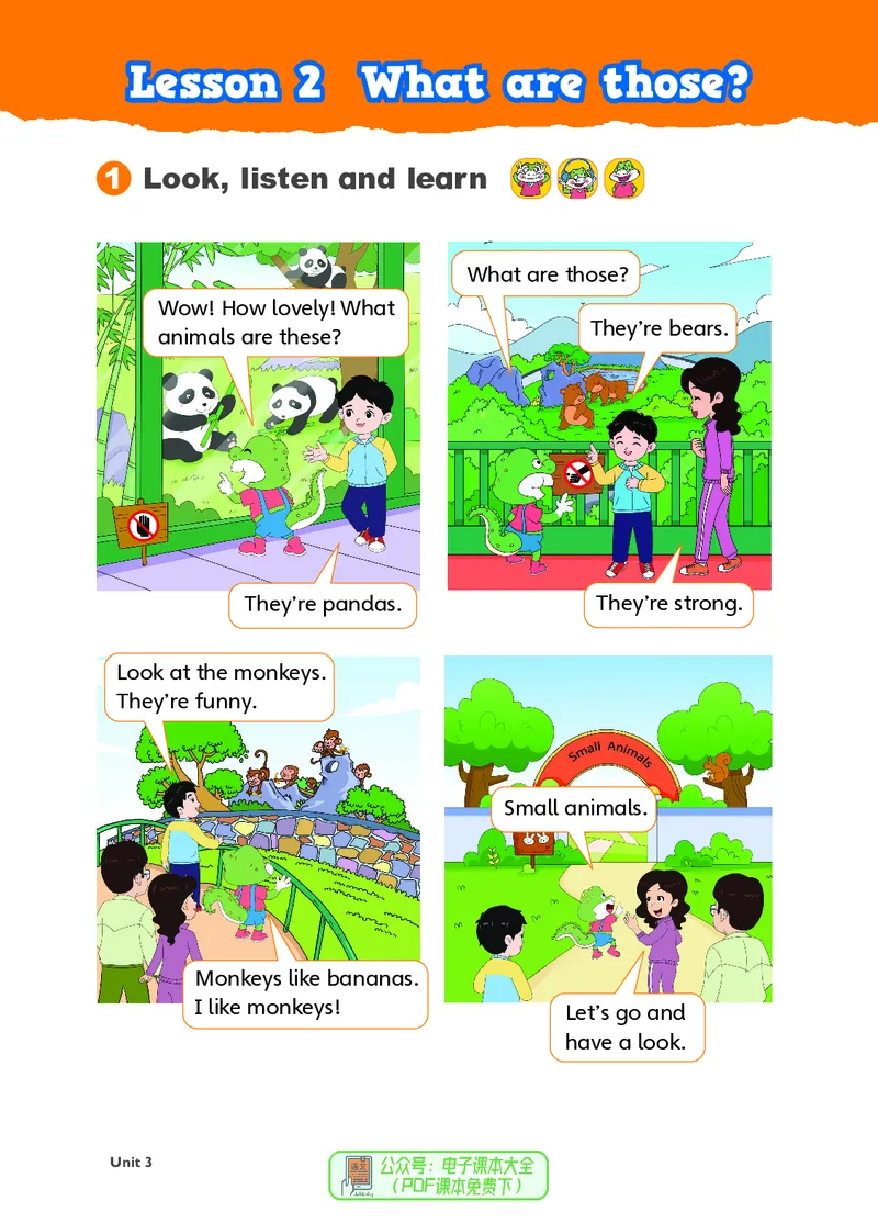 英语三下鲁科版五四制（2025春）_小学全网线上同款资料_2025春新增教材合集_小学英语（2025春新教材）