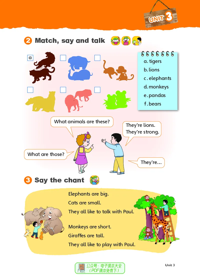 英语三下鲁科版五四制（2025春）_小学全网线上同款资料_2025春新增教材合集_小学英语（2025春新教材）