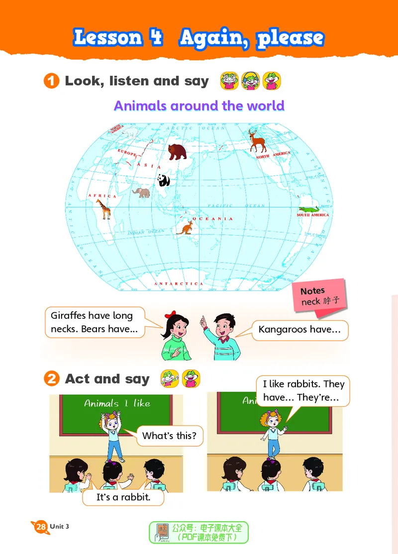 英语三下鲁科版五四制（2025春）_小学全网线上同款资料_2025春新增教材合集_小学英语（2025春新教材）